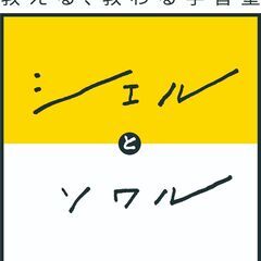 現役医大生による個別授業♪　生徒数かなり増えています♪の画像