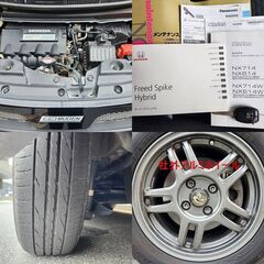☆フリードスパイクハイブリッド車検後渡し！9.4万km台 無限エアロ フルセグTVナビ 修復歴無☆東京/大田区【下取OK】の画像