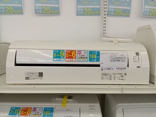 ★ジモティ割あり★ DAIKIN エアコン AN22WEBKS-W 2.2kw 2019年製 室内機分解洗浄済み TC114