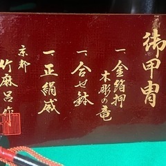 五月人形の画像