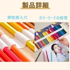 新品未使用　色鉛筆　セットの画像