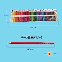 新品未使用　色鉛筆　セットの画像