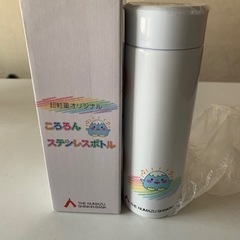 ステンレスボトル