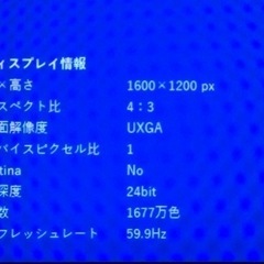 EIZO FlexScan L997 21.3インチ(1600x1200) 液晶ディスプレイの画像