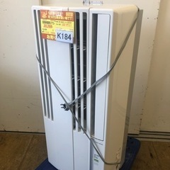 K184★コロナ製★2023年製冷房専用窓用エアコン4～6畳用★3カ月間保証付き★近隣配送可能
