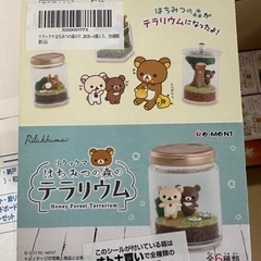 おもちゃ