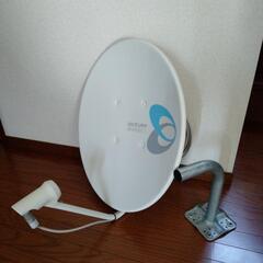 【売約済】ＢＳアンテナ