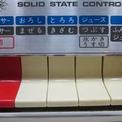 昔の ミキサーの画像