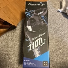 水筒1.1リットル