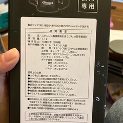 水筒1.1リットルの画像