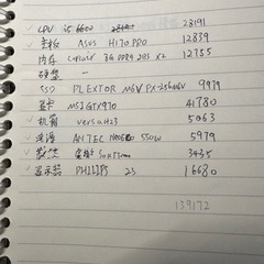 組み立てPC本体の画像