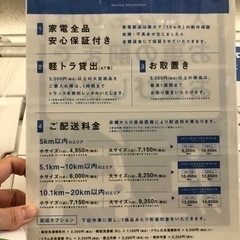HITACHIエアコン 2015年製【トレファク上福岡】