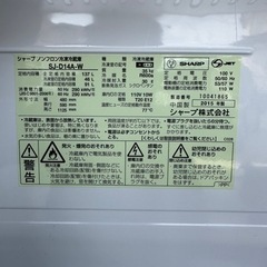 シャープ　単身　冷蔵庫　2ドア　2015年製の画像