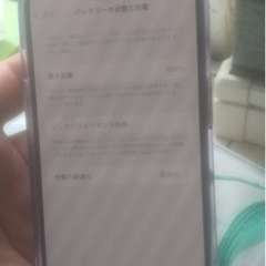 iPhone15新品同様の画像
