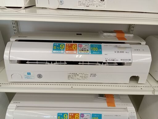 ★ジモティ割あり★ SHARP エアコン AY-N22S-W 2.2kw 2021年製 室内機分解洗浄済み TC119
