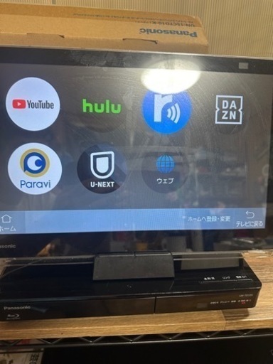 Panasonic プライベートビエラ　UN-15TD10S