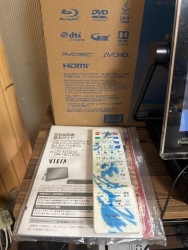 Panasonic プライベートビエラ　UN-15TD10S