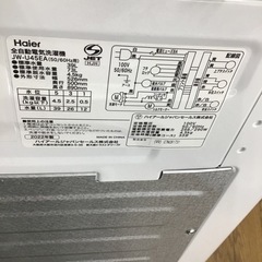 #D-16【ご来店頂ける方限定】Haierの4、5Kg洗濯機です