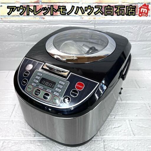 英語表記 炊飯器 5L(約8合) 低糖質炊飯器 マイコン式 5L 自動保温 多用途 rice cooker ライスクッカー 未使用品 ☆ 白石店