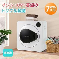 【愛品館 市原店】SENTERN　7.0Kg乾燥機　ES311435AAA　【愛市ILK000286-104】の画像