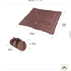 わがやのシュラフの画像