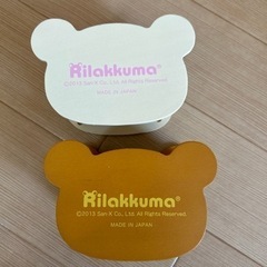 リラックマ小物入れの画像