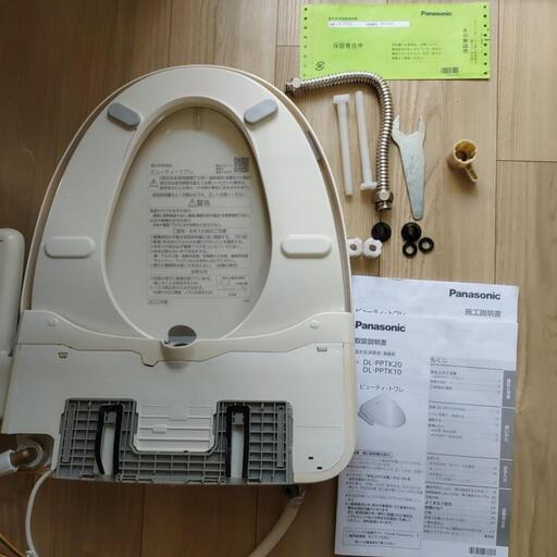 家電 生活家電 温水洗浄便座