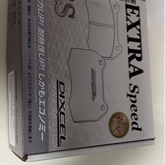 DIXCE ESフロント用ブレーキパッド(新品・未使用)　