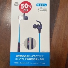家電 オーディオ ヘッドフォン
