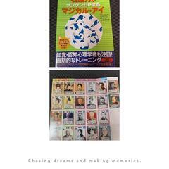 右脳力がグングンUPするマジカルアイ