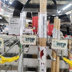 農業具探しの画像