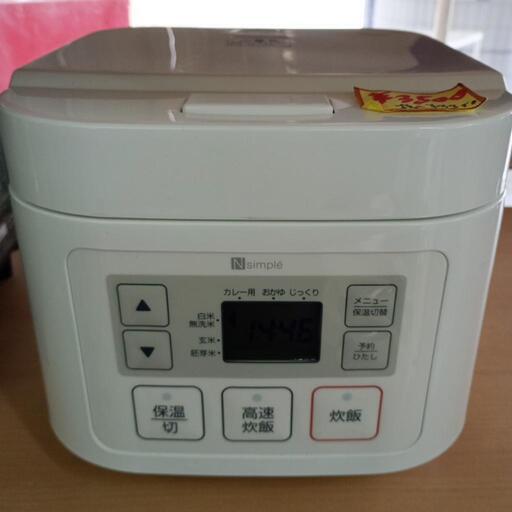 家電 キッチン家電 炊飯器