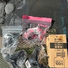 イレクターパイプの部品