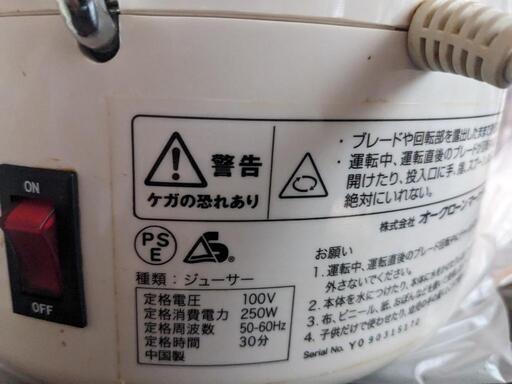 家電 キッチン家電 電気ポット