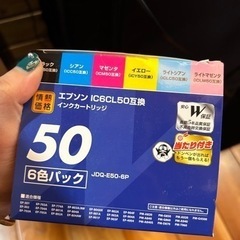 パソコン 周辺機器