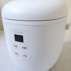 【12日限定価格‼️】KOIZUMI炊飯器1.5合炊き 2021年製