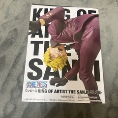 【キャンセル待ち】ワンピース　SANJI