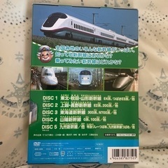 だいすき新幹線DVD 5枚組　1000円➖400円値引きの画像