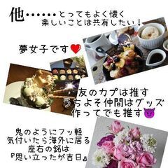 創作好きさん居ませんか～！ - メンバー募集