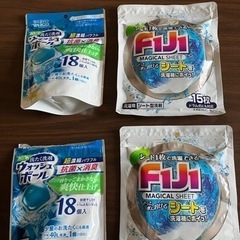 洗濯洗剤ウォッシュボール、シート型(一部使用済み)