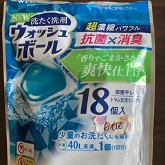 洗濯洗剤ウォッシュボール、シート型(一部使用済み)の画像