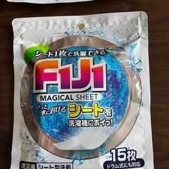 洗濯洗剤ウォッシュボール、シート型(一部使用済み)の画像