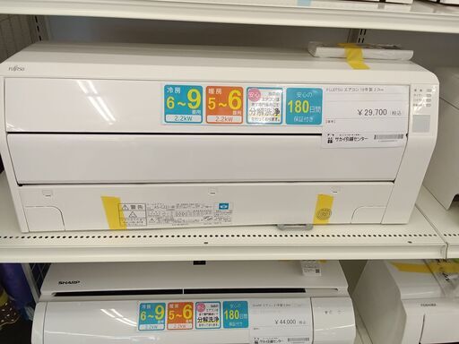 ★ジモティ割あり★ FUJITSU エアコン AS-C22J-W 2.2kw 2019年製 室内機分解洗浄済み TC122