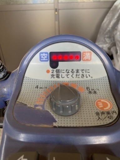 セニアカー　アテックス　マイピア　バッテリー良好　シニアカー