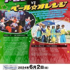The Premium Live vol.5    ドロシーズV...