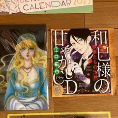 漫画　付録の画像