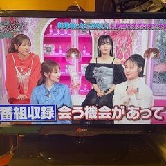 LG製「22LN4600」 液晶テレビ 22型 2013年製