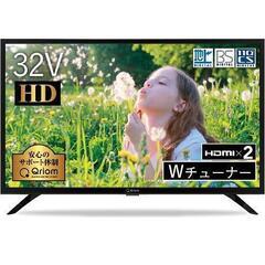 32型ハイビジョン液晶テレビ