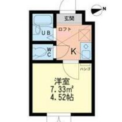 【🌻入居費用１５万円🌻】✨審査No.1✨ 🔥日暮里舎人ライナー ...