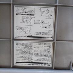 KOKUYO 折りたたみイス CF-A45の画像